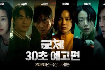 Colony (2026) Movie Preview - Plot, Cast, and Early Review of the Korean Horror Film