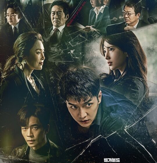 Vagabond (2019) - When One Tragedy Uncovers a Web of Power, Silence, and Deception